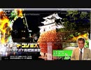 【2013年07月27日：リチャード・コシミズ 香川高松講演会（ 改良版 ）】