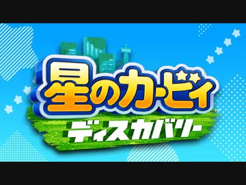 WELCOME TO THE NEW WORLD！(Full)