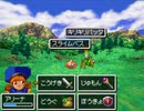 綾崎ギンのドラクエ４　実況プレイ　その４