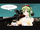 【MMD】Gumi with RPG-7D