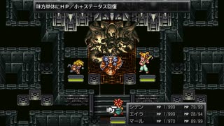 #69【Chrono Trigger】神ゲーRPGのクロノトリガーをやってくぞ！