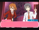 【ラブライブ！二次創作】モブライブ！どーん！　東雲学院編 10