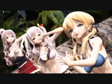 【MMD艦これ】改造もしない人気モデルに修正もせずに人気モーション流し込んだだけの動画作っておいて「伸びない」とかそれはモデルやモーション作った人にすごく失礼だよ、お兄ちゃん【ポーラ・オイゲン・鹿島】