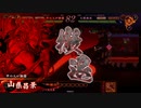 【英傑大戦】脳筋が英傑大戦でケニアデッキでゴリ押しする動画