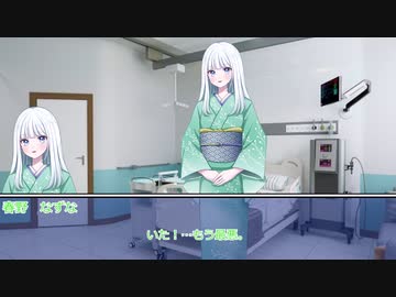 草が導くクトゥルフ神話TRPG「カタシロ」後編
