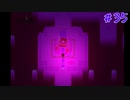 【実況】唐突ホラー【OMORI】35