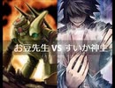 【遊戯王】闇のゲームホロスタシー　#472【平和主義・煉獄地区の使者はタックルされ、地雷が投げ込まれる】