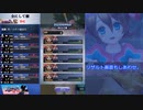 【メギド72】ブエルちゃんで攻略!【エイプリルフール】