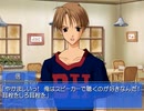 【Memories Off 2nd】恋の間で揺れる想いを実況プレイ part125