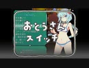 催眠プレイ！アルブと化した先輩3.mpx