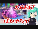 クイズで爆破されキレそうになる神楽すず