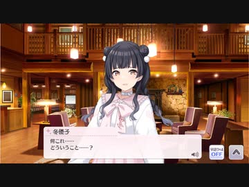 【シャニマス2022エイプリルフール】例のシーンのBGMをうみねこのBGMにしてみた