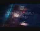 ✞ Russian Roulette ✞ speed-up 倍速