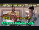 【Apex Ledgends】バンガロールストーリー第2章「喪失感」&アクションスカウトボセックチャレンジに挑戦！【最新アプデ】