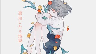 【初音ミク】sound thousand【ミクオリジナル曲】