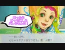 【Switch】脳を絞れ！男4人でグノーシア part46【実況】