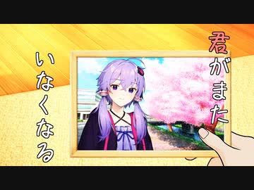 【劇場】君がまたいなくなる