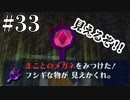 どれだけ穴に落ちれば気が済むんだ【ゼルダの伝説 時のオカリナ】#33