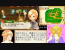 牧場物語つながる新天地日捲りでランダム封印part35