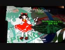 【イージー】東方天空璋を幻想郷に迷い込んだ風実況１