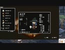 【実況】両手いっぱいに芋の花を　タイムシフト　Part4-1【初見】