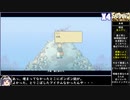 イーストワードをねっとりプレイ 全21/26話【ゆっくり実況】