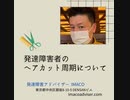 ADHDとヘアカット