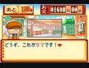 忘れていたカツアゲクンでコンテスト１９１点を無計画に取り直してみた　ダイジェスト版（3/5）