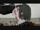 【ニコカラ】ありのまま殺めてよ【offvocal】