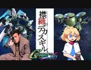 襟締がデカスギル.Ggene06「サンサベリアのケツピン」