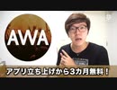 第一回東方自己満ぐらんぷり 最終決戦 え......ッチドール