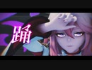 【原神 / 4K MMD】八重神子、雷電将軍、九条裟羅で『踊 -odo- 』 / Ado【アクセサリ配布】