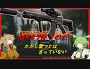 まったりタルコフやっていく Part11【EFT】【VOICEVOX】