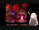 スーパードンキーコング３　茜ちゃんがのんびりとプレイpart20【VOICEROID実況】