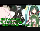 東北ずん子のギルティギアストライヴ、いろんなテスタメントと戦ってみた（初日と二日目の記録）