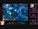 ～八年前戦争アイギス～　海底・前編