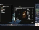 【実況】両手いっぱいに芋の花を　タイムシフト　Part4-3【初見】