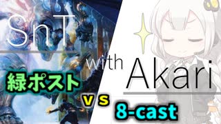 【MTG MO】SnT with あかり #6【Legacy】