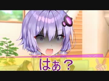 タンゲコトエを歓迎するゆかりさん