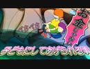 子どもにしてあげられる事