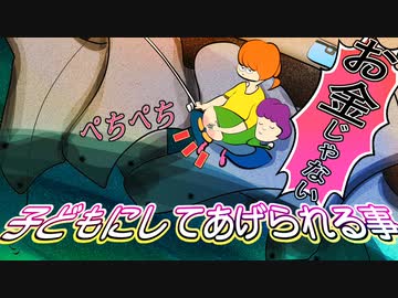 人気の おしりぺんぺん 動画 65本 2 ニコニコ動画