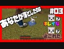 【マイクラグループ実況】泉の妖精現るｗｗ ～牧場と畑が完成！～ #3【放課後クラフト】