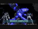【バトオペ２】オールドタイプの戦場２　場外私闘陣【字幕実況】