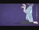 フォニイ　歌ってみた【sekima】