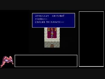 [FF4]レベルアップで何かがランダム封印_Part6[制限プレイ]