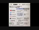 コロナの闇 陰謀論 03