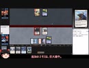 【MTG】９年ぶりに復帰したゆっくりのモミールベーシックpart24【MO】