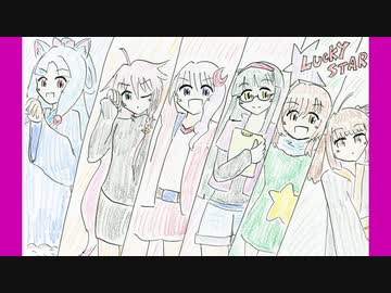 好きを好きに歌うよ♪ 第75回「LUCKYSTAR」