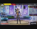 【APEX】初ソロダイヤ３
