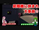 【Human: Fall Flat】最後なのに一番の大事故！